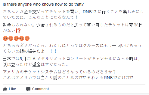 RNS_Japanese_Fan_Complaint_1a